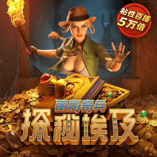 爱游戏官方网站入口|登录入口