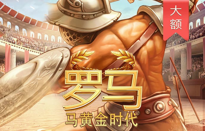 开元游戏大厅app大全